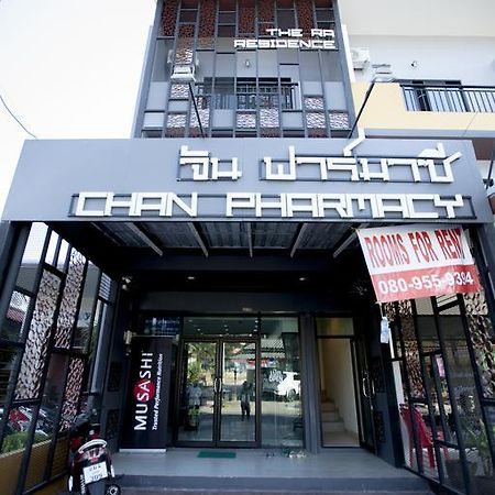 Ra Residence Phuket ฉลอง ภายนอก รูปภาพ
